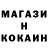 Кодеин напиток Lean (лин) Avogadro