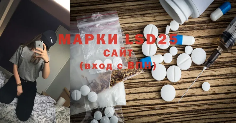 Лсд 25 экстази ecstasy Нововоронеж